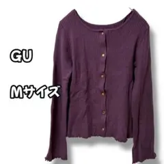 N0817　リブニットカーディガン　フロントボタン　くすみパープル　M