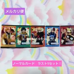 僕のヒーローアカデミア　ナムコ　クリアイラストシート　ノーマルセット