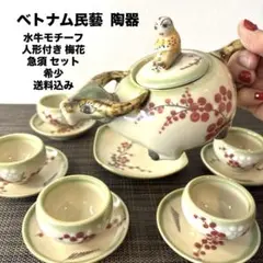 2026年最新】民藝 急須の人気アイテム - メルカリ