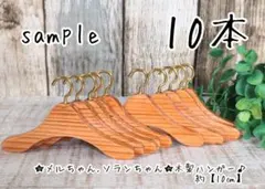 ナチュラル様 リクエスト 2点 まとめ商品