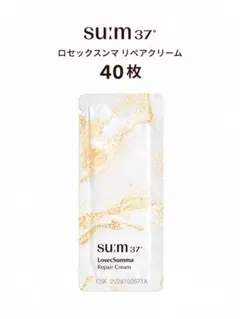 su:m 37 ロセックスンマ リペアクリーム 40枚のサムネイル