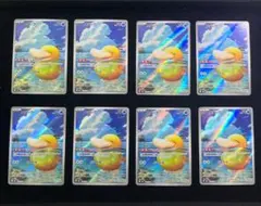 コダック AR 199/193 MEGAドリームex　まとめ売り8枚