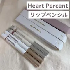ハートパーセント ドットオンムード リップペンシル ラインプルーフ 4本セットのサムネイル