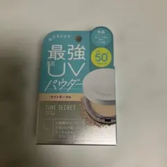 TIME SECRET 薬用プレストパウダー ライトオークルのサムネイル