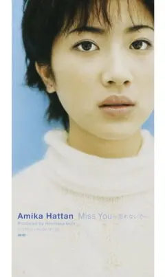 八反安未果 Miss You〜忘れないで〜 CD
