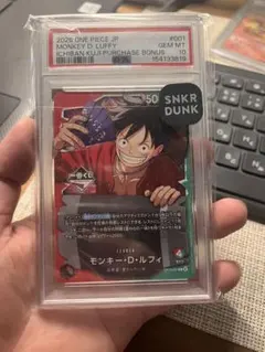 PSA10】モンキー・D・ルフィ 一番くじ - メルカリ