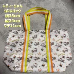 サンリオ　ハローキティー　Hello Kitty保冷バッグ　未使用