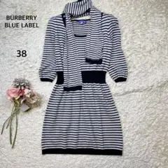 良品 バーバリー カシミヤ混 ニットワンピース ボーダー ウエスト 38 白黒