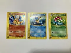 【トリプルゲットキャンペーン】メガニウム　プロモ 2026年最新】トリプルゲットキャンペーン メガニウムの人気アイテム