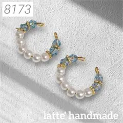 ★在庫処分★8173♡イヤーカフ ２個セット ブルーxホワイト♡