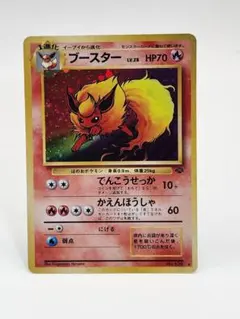 ブースターLv.28☆【旧裏】No.136☆ポケモンカード - メルカリ