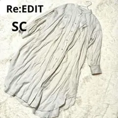 Re:EDIT シャツチュニック 長袖 ロング丈 オフホワイト 無地 /SC
