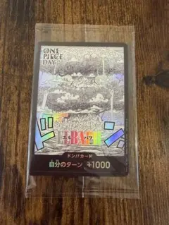 ONE PIECE DAY '25 来場者特典 エルバフ ドンカード 未開封 - メルカリ