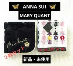 新品・未使用✨【ANNA SUI・MARY QUANT】タオルハンカチ２枚セット