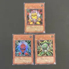 遊戯王　イエロー　レッド　グリーンガジェット　ウルトラ各1枚　LE6