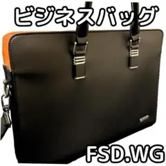 【肩掛け】本革 ビジネスバッグ FSD.WG 紳士 A4 メンズ ブラック