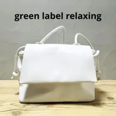 ♡green label relaxing♡　BOX MINI ショルダーバッグ