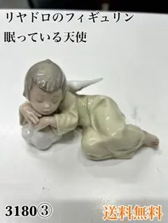 A1481-1/LLADRO リヤドロ/『驚いた猫』陶器人形/フィギュリン/ - メルカリ