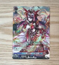 ヴァンガード ドラグリッター シュウラ 2枚 RRR ヴァルガドラグレス