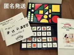 2026年最新】家庭保育園 絵カードの人気アイテム - メルカリ