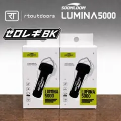 専用箱】スームルーム LUMINA5000 ルミナ5000 3個 プレゼント - メルカリ