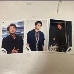 ジャニーズ アイドル写真 3枚セット 大野智 嵐 値下げ交渉可能