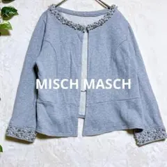 a763【ミッシュマッシュ】パールビジューアウターノーカラージャケット綿100