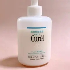 Curél 潤浸保湿 乳液ケアメイク落とし 200mlのサムネイル