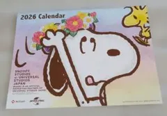 スヌーピー2026年 カレンダー