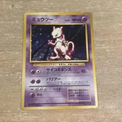 ポケカ ミュウツー 旧裏 第1弾拡張パック 枠ズレエラー - メルカリ