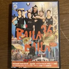 BAILABAILA 36 バイラバイラ　baila baila CD&DVD