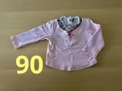 めろめ様 リクエスト 3点 まとめ商品