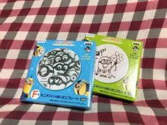 ローソン 一番くじ ミニオンズ F賞 小皿