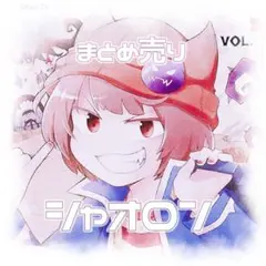 2025年最新】シャオロンの人気アイテム - メルカリ