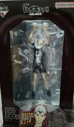 ハイキュー 一番くじ B賞宮治フィギュア　G賞治チャーム H賞北ラバーチャーム