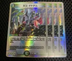 たかなん＠プロフ必読様 リクエスト 3点 まとめ商品