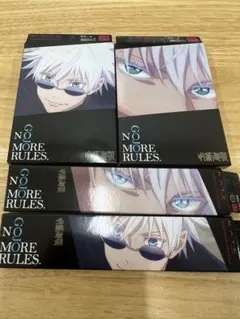 最安値★KATE×呪術廻戦　コラボ　五条悟　計4品　フルコンプセット