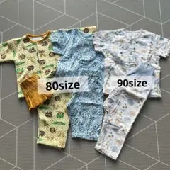 男の子パジャマセット　80.90サイズ　まとめ売り