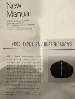 2026年最新】new manual l-2aの人気アイテム - メルカリ