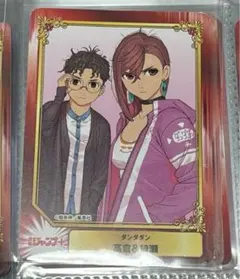 2025年最新】集英社コミックフェスティバル カードの人気