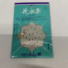 플라워 미즈키 (소형) 수질개선 컷 플라워 롱래스팅 플라워 롱래스팅 무쇠 신비한 순주석 정제