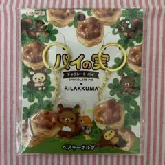 そよ風shop 【フォロー割実施中✨】様 リクエスト 2点 まとめ商品