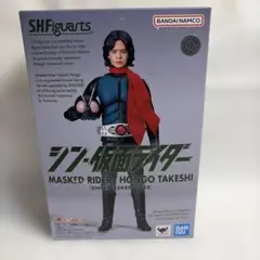 S.H.Figuarts 本郷猛 (シン・仮面ライダー) フィギュア