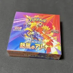 ポケカ 熱風のアリーナ 未開封 BOX シュリンク付き no.814