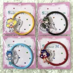 セーラームーン　ヘアゴム　4種セット
