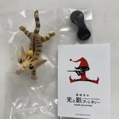 藤城清治　光と影ファンタジー フィギュア　トラ猫