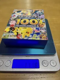 N*C様 ポケモンカード スタートデッキ100バトルコレクション 111.90g 