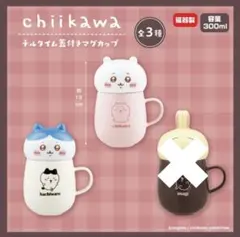2026年最新】ちいかわ クレーンゲーム マグカップの人気アイテム
