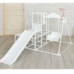 野中製作所　プレミアムおりたたみロングスロープ　キッズパーク　ピュアホワイト 楽天市場】【納得のロングすべり台＋3段ジム】プレミアム おりたたみ