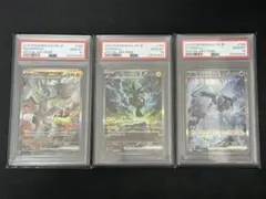 【希少／PSA10】ゼクロム [MDB 013/046](デッキビルドBOX 希少／PSA10】ゼクロム [MDB 013/046](デッキビルドBOX